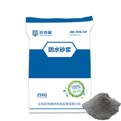 TWE-200防水砂漿（防水、防腐）