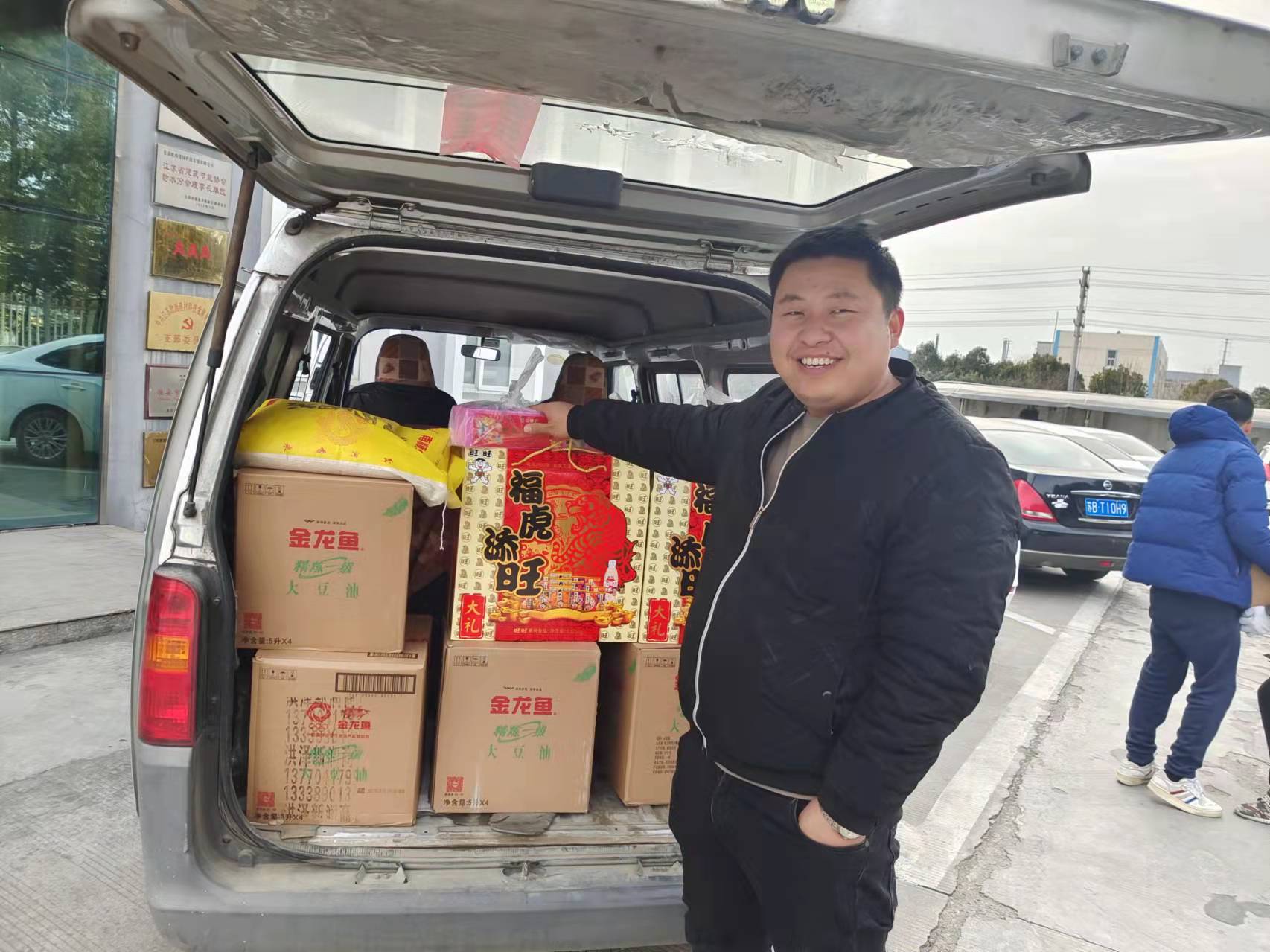 賀新春！福利到！公司為全體員工發(fā)放春節(jié)福利