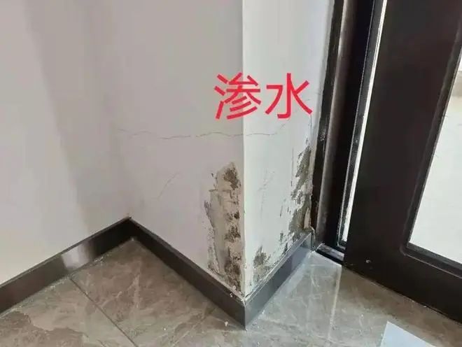 外墻滲水嚴(yán)重的補(bǔ)救方法！